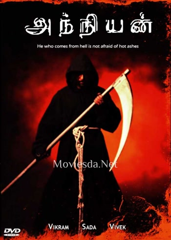 Anniyan (2005) - Tamil Movie Poster