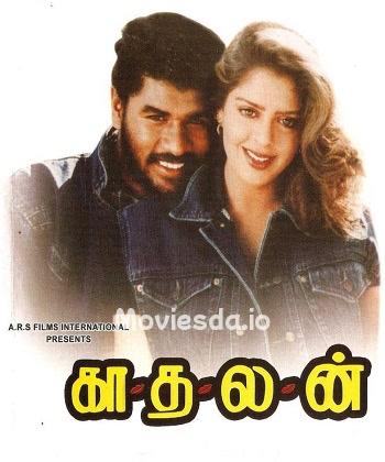 Kadhalan (1994) Movie Poster
