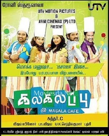 Kalakalappu (2012) - Tamil Movie Poster