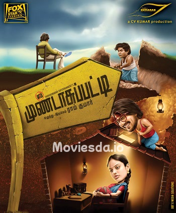 Mundasupatti (2015) - Tamil Movie Poster