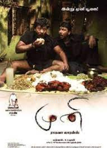 Muni (2007) - Tamil Movie Poster