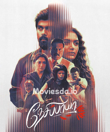 Nesippaya (2025) Tamil Movie Download Moviesda Nesippaya HD Movie Download