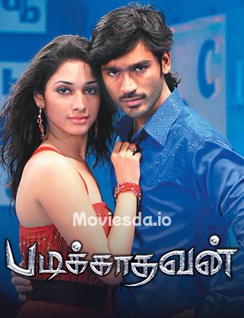 Padikathavan (2009) - Tamil Movie Poster
