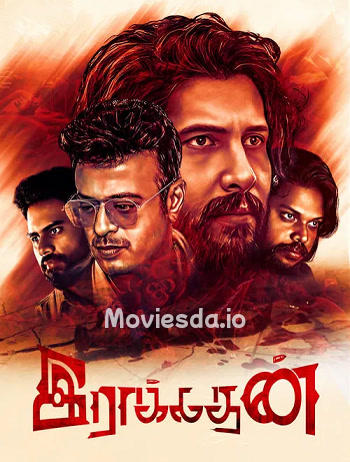 Raakadhan (2023) - Tamil Movie Poster