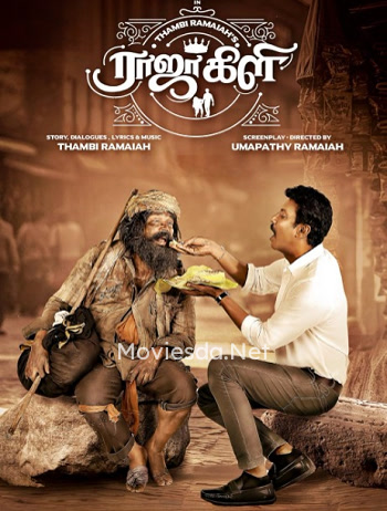 Rajakili (2024) - Tamil Movie Poster