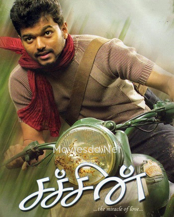 Sachein (2005) Movie Poster