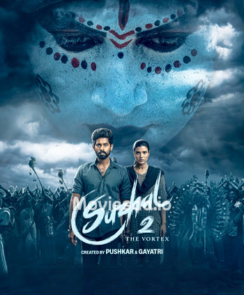 Suzhal 2 The Vortex (2025) - Tamil Movie Poster
