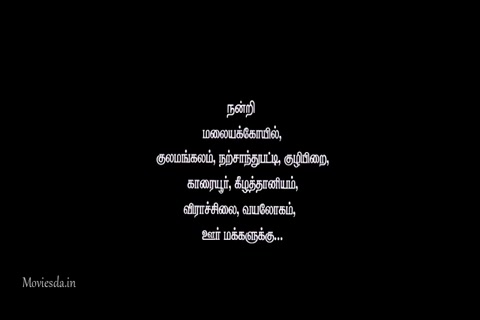 Maniyar Kudumbam (360p HD) Movie Download Moviesda Maniyar Kudumbam