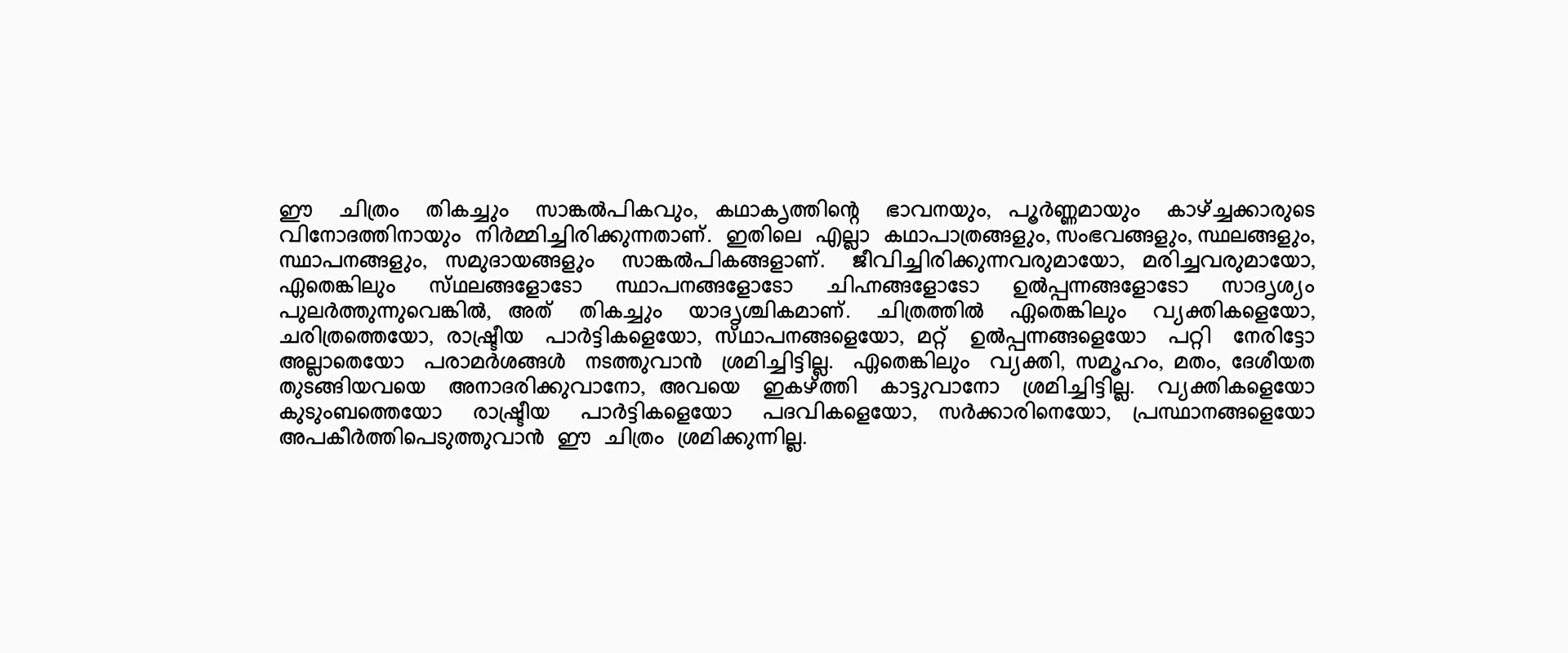 Aavesham (1080p HD) Movie Download Moviesda Aavesham 1080p HD Moviesda